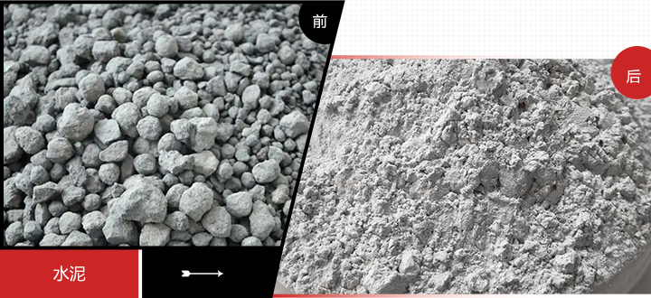 時產12-15tph 水泥磨粉生產線優(yōu)勢圖