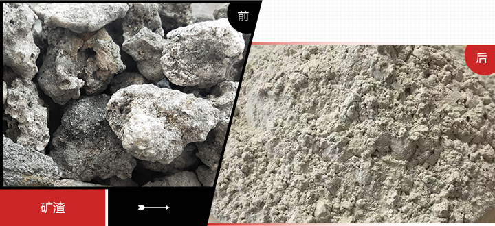 時(shí)產(chǎn)5-8噸礦渣磨粉生產(chǎn)線優(yōu)勢圖