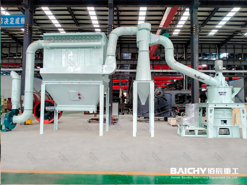 超細粉磨設(shè)備