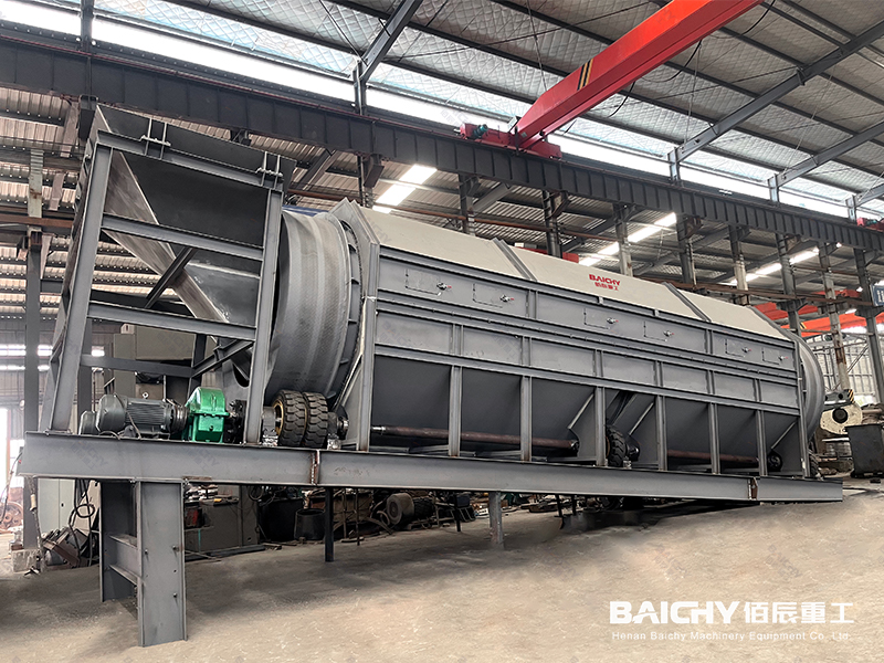 帶式輸送機(jī)