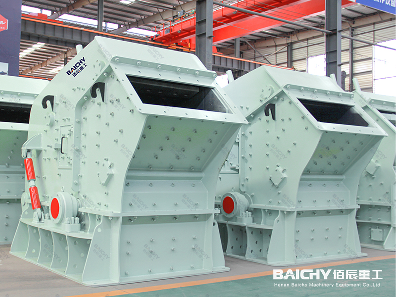 反擊式破碎機(jī)