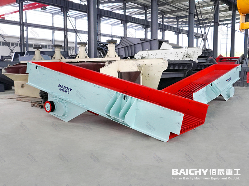 震動(dòng)給料機(jī)