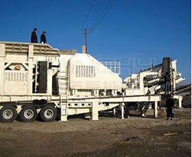 反擊式移動(dòng)破碎站 反擊式移動(dòng)破碎站